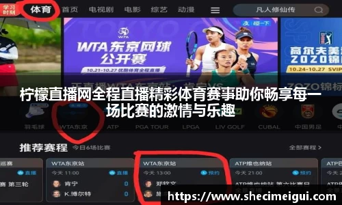 江南SPORTS体育