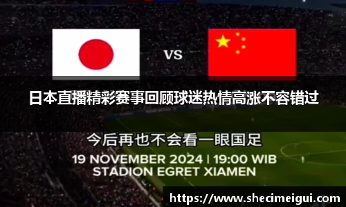 江南SPORTS体育