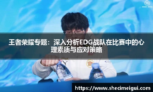 江南SPORTS体育