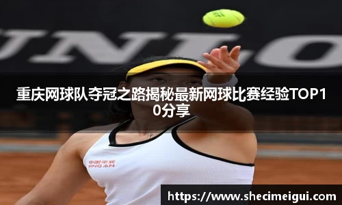 江南SPORTS体育