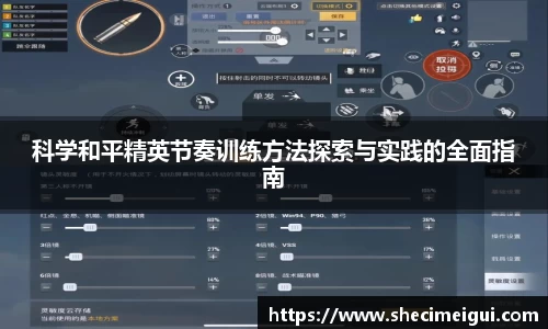 jn江南·体育登录入口