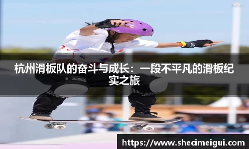 江南SPORTS体育