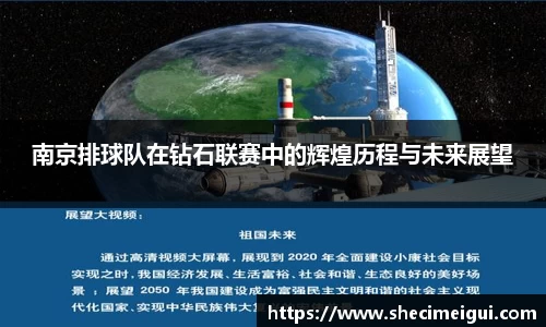 jn江南体育