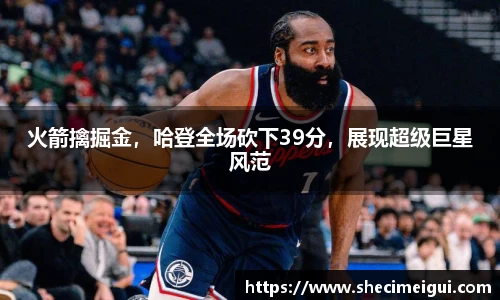 JN江南体育官方网站