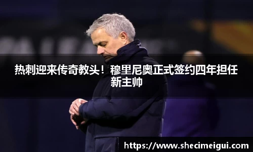 JN江南体育官方网站