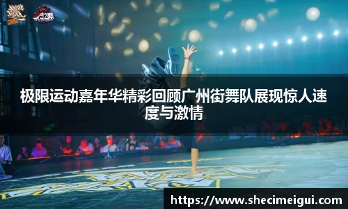 JN江南体育官方网站