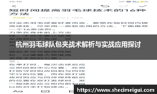 江南SPORTS体育