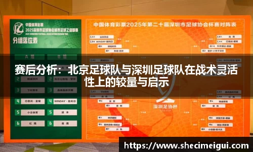 JN江南体育官方网站