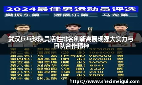 江南SPORTS体育