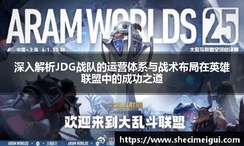 江南SPORTS体育
