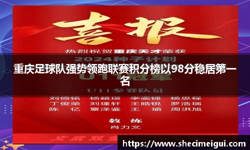 江南SPORTS体育