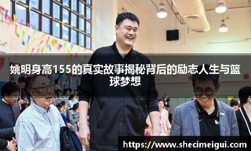 JN江南体育官方网站