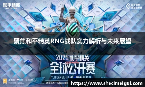 JN江南体育官方网站