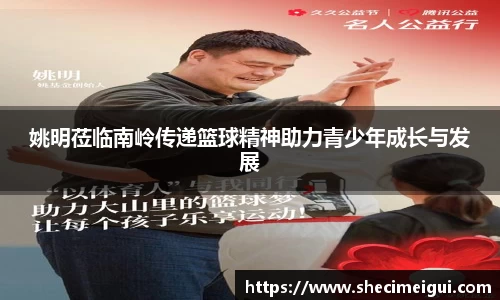 JN江南体育官方网站