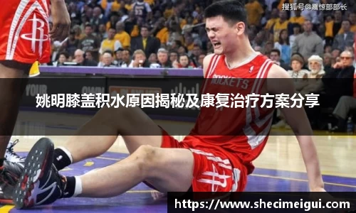 江南SPORTS体育