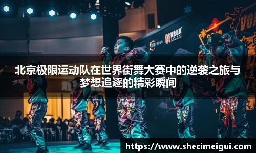 JN江南体育官方网站