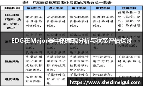 JN江南体育官方网站