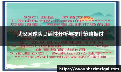 jn江南·体育登录入口