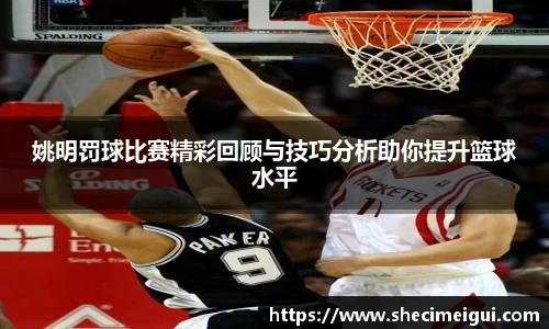 江南SPORTS体育