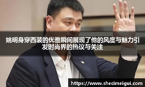 江南SPORTS体育