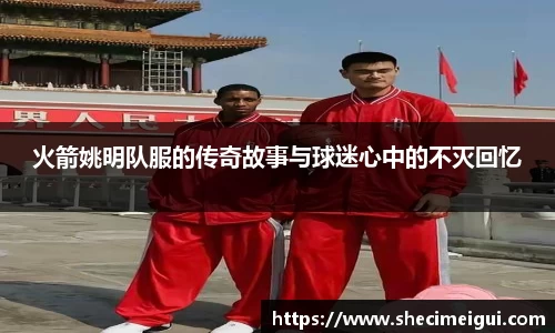 jn江南体育