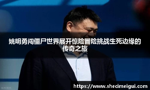 JN江南体育官方网站