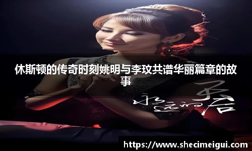 jn江南体育