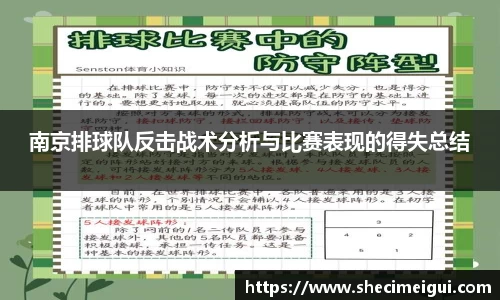 江南SPORTS体育