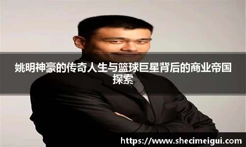jn江南体育