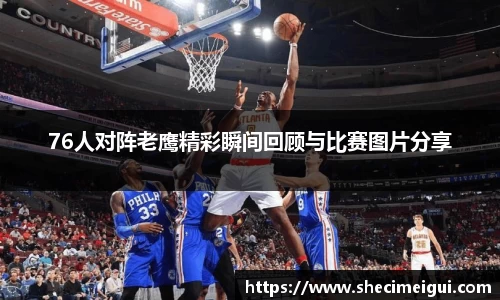 JN江南体育官方网站