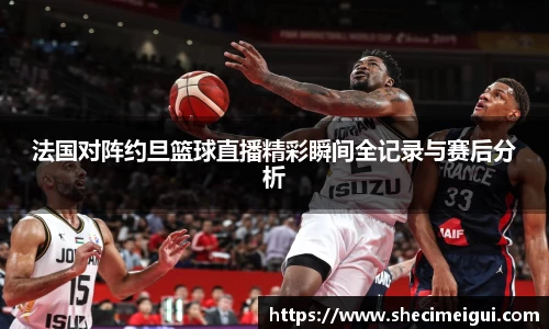 JN江南体育官方网站