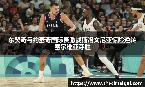jn江南·体育登录入口