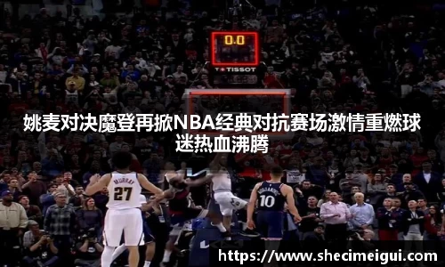 JN江南体育官方网站