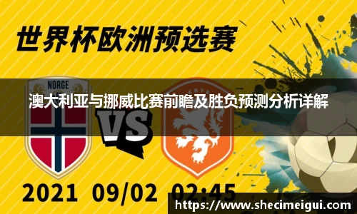 江南SPORTS体育