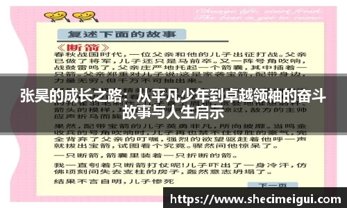 江南SPORTS体育