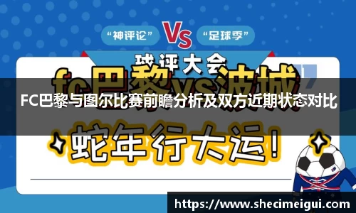 江南SPORTS体育