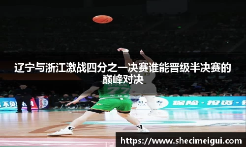 江南SPORTS体育