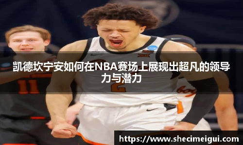 JN江南体育官方网站