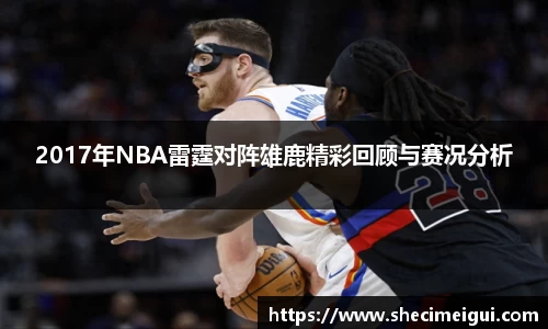 JN江南体育官方网站