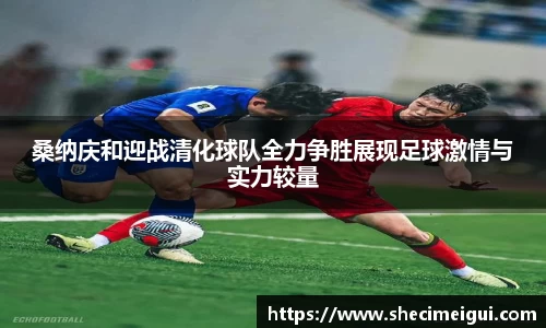 JN江南体育官方网站