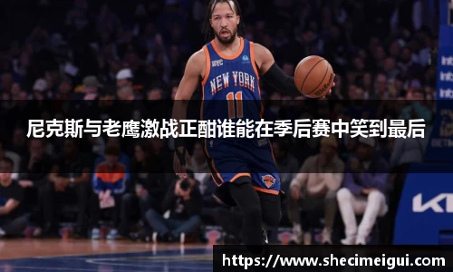 jn江南·体育登录入口