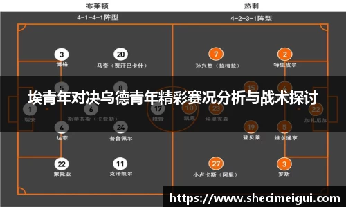 江南SPORTS体育