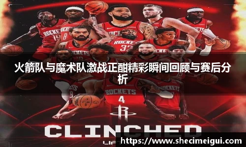 JN江南体育官方网站