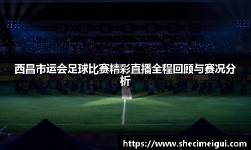 lehu乐虎国际官方网站
