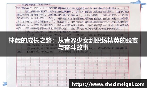 lehu乐虎国际官网